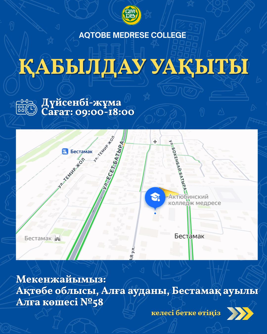 Изображение WhatsApp 2025-06-13 в 11.29.03_77830015.jpg