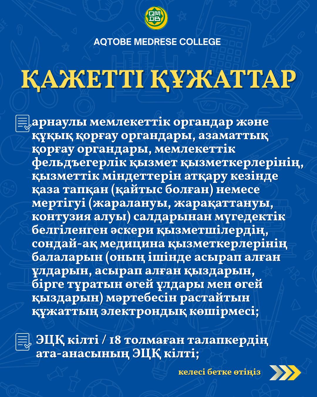 Изображение WhatsApp 2025-06-13 в 11.29.03_a9a3fbba.jpg