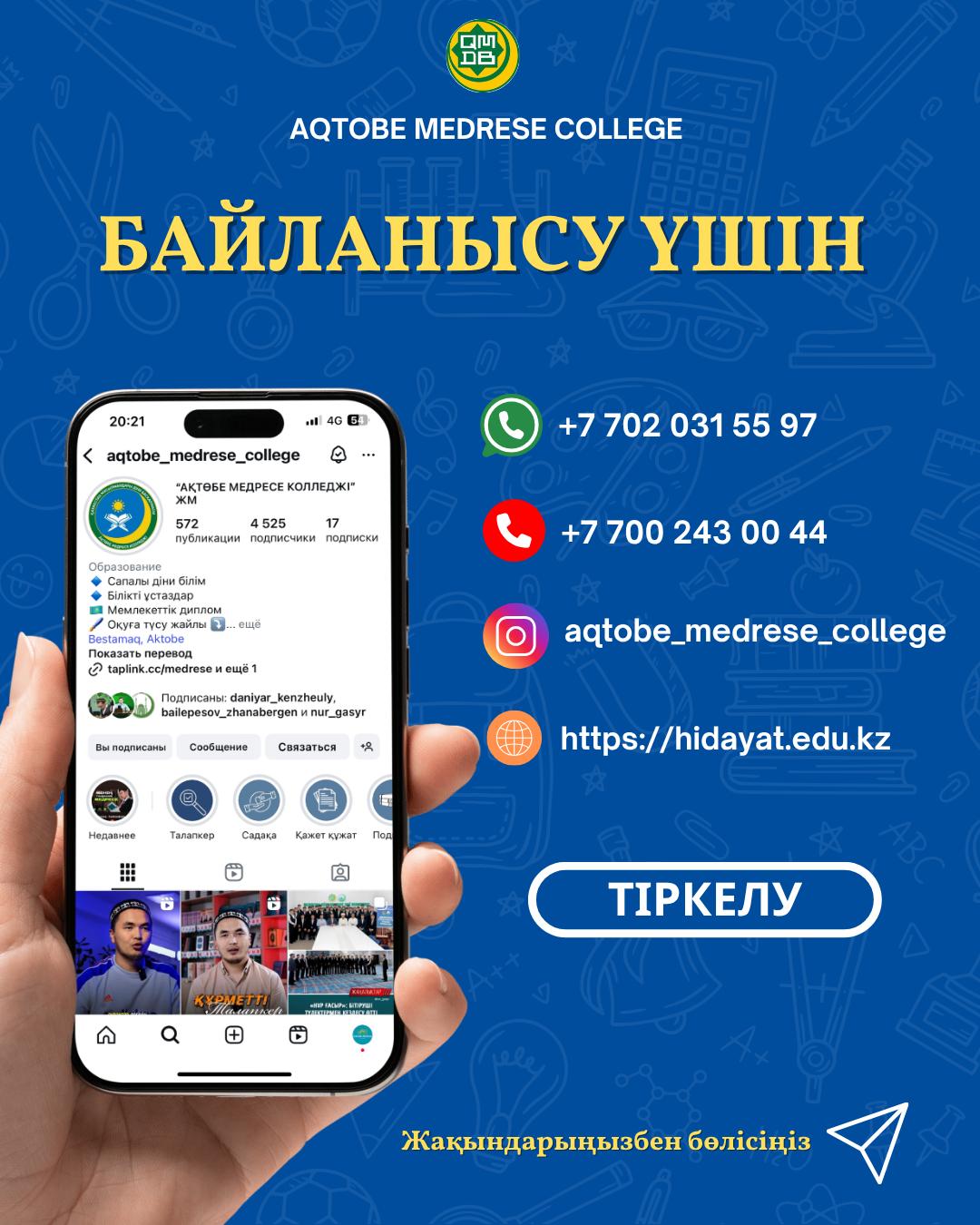 Изображение WhatsApp 2025-06-13 в 11.29.04_65622ca7.jpg