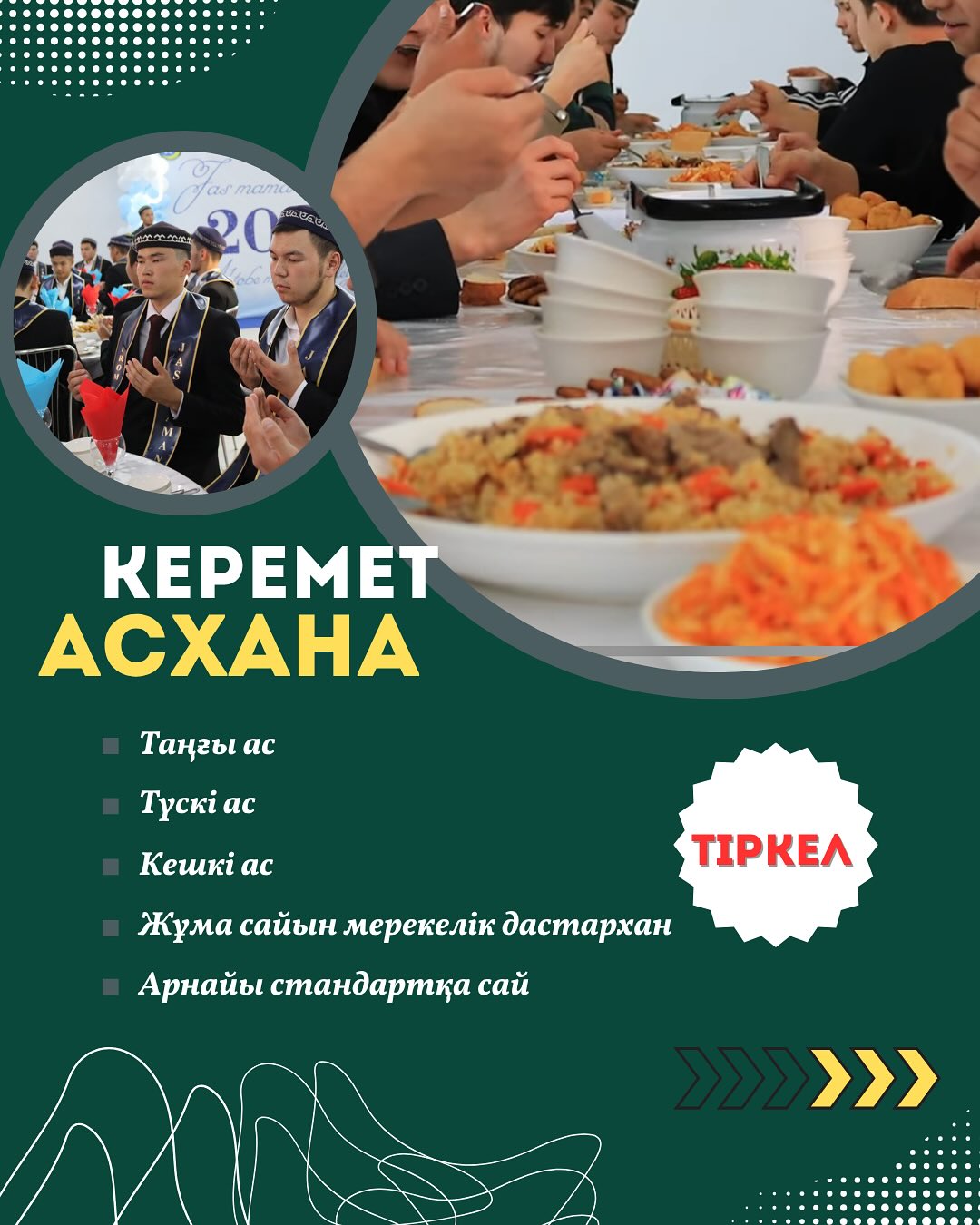 bizdin-medreseni-tanda-4.jpg